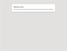 Tablet Screenshot of forum.iota.org.uk